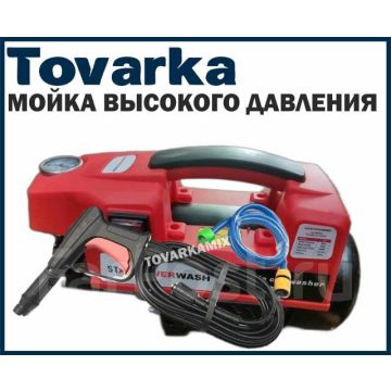 Автомобилная мойка высокого давления  электрическая,220v,2208E
