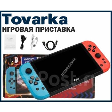 приставка игровая x80,портативная,консоль,ps1,nintendo,GBA,16GB