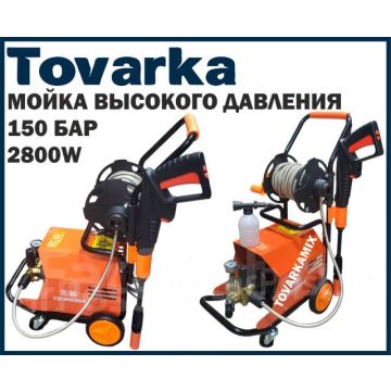 Мойка высокого давления автомобильная Rongba,безмасляная,электрическая