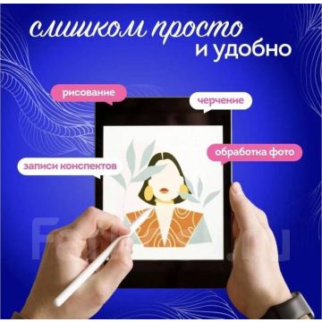 Стилус Apple Pencil для телефона,планшета,android,ios,iphone,ipad