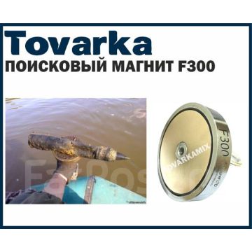 Поисковый магнит односторонний F300, сила 420 кг без верёвки, 96Х20ММ