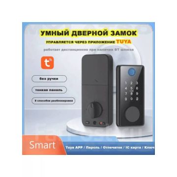 замок на дверь с кодом, кодовый умный электронный врезной MyLatso
