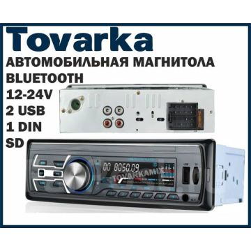 Магнитола универсальная, USB 1DIN AUX, Bluetooth Android андроид 12V MyDean AND3061-1