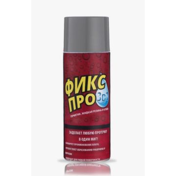 Жидкая резина ФИКС ПРО 3 в 1,герметик,клей,спрей,аэрозоль,серый