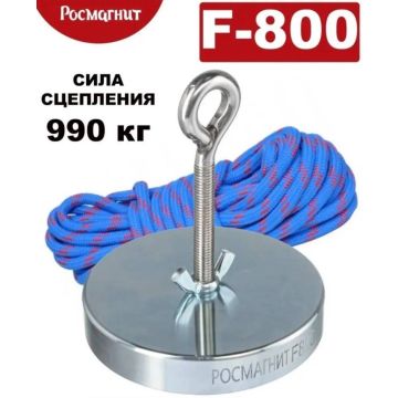 Магнит двухсторонний поисковый неодимовый F-800