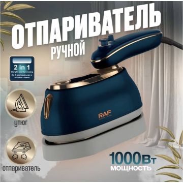 Дорожный паровой утюг,отпариватель RAF R1142