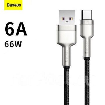Зарядный кабель провод зарядка USB - Type-C Baseus 66W 1М