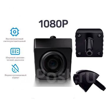 Камера заднего вида,хода парковочная view camera 885 1080р
