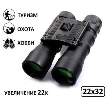 Бинокль Сomet 22x32 Мощный и компактный Охота, спорт,туризм.