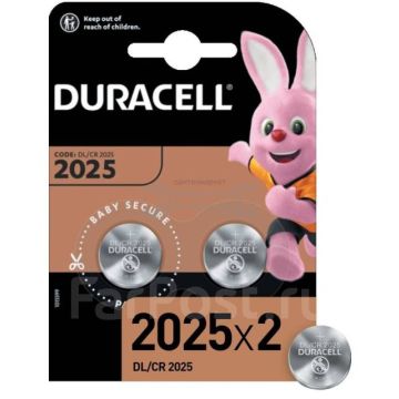 батарейки duracell CR 2025 3V Литиевая для часов,(цена за 2шт)