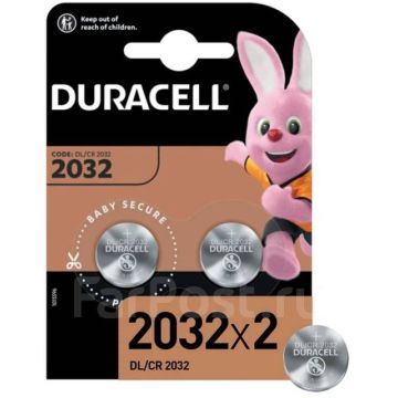 батарейки duracell CR 2032 3V Литиевая для часов, (цена за 2шт)