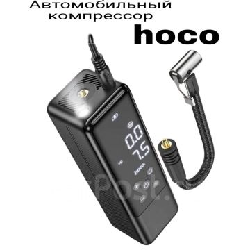 Автомобильный компрессор насос аккумуляторный HOCO ZP7