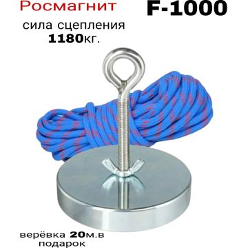 Поисковый магнит неодимовый. Очень мощный F-1000