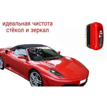 Губка для очищения масляной плёнки со стёкол и зеркал автомобиля.