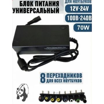 Зарядка для ноутбука.Блок питания универсальный 12-24V 8 переходников.