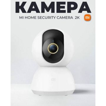 IP камера Xiaomi mi 360° Home camera 2K Умная поворотная камера