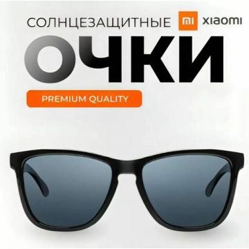 Солнцезащитные очки Xiaomi mijia classic Square Sanglasses TYJ01TS