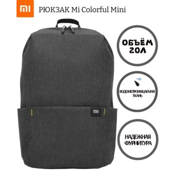 Рюкзак Xiaomi Mi Colorful Mini Backpack Bag Turquoise (ZJB4136CN)