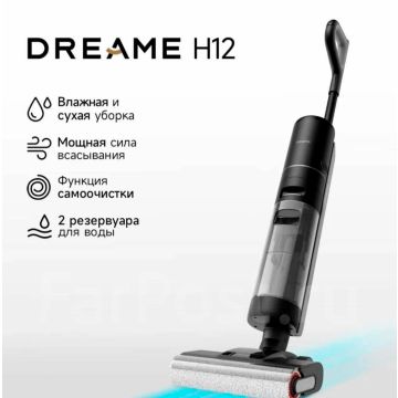 Беспроводной вертикальный пылесос Xiaomi Dreame H12 core