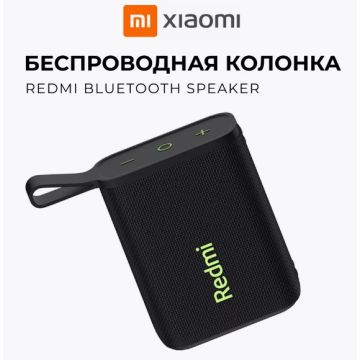 Колонка Беспроводная bluetooth Xiaomi Redmi Bluetooth Speaker ASM11A