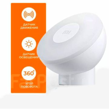 Умный ночник светильник с датчиком движения Xiaomi Mijia Night Light 2