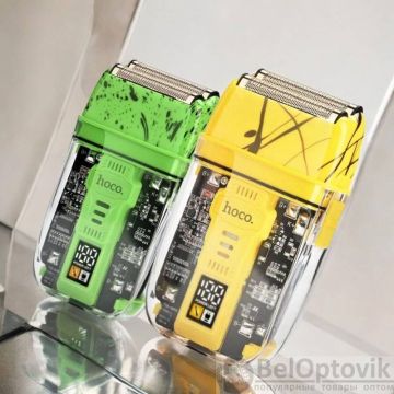 Бритва, электробритва, шейвер HOCO DAR13/15