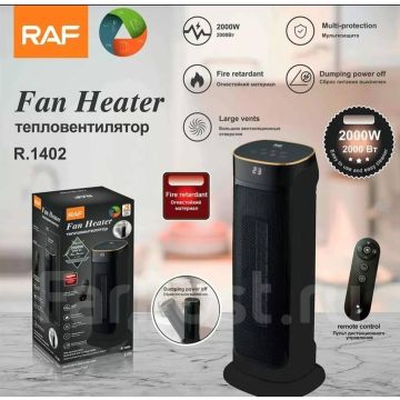Обогреватель тепловентилятор напольный электрический RAF R.1402
