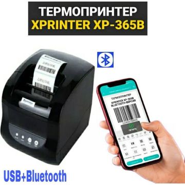 Термо принтер этикеток и чеков Xprinter XP-365B(20-80мм)Bluetooth