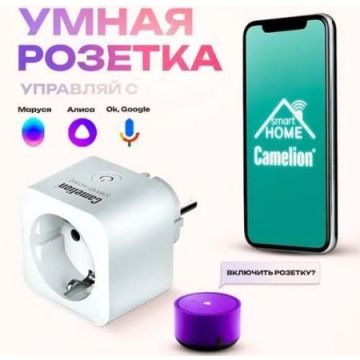 Умная WIFI розетка с таймером.Siri,Алиса,Google,Маруся 16A