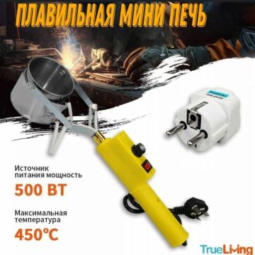 Электромонтажная плавильная печь электрическая