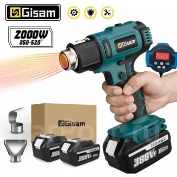 Фен строительный аккумуляторный +2АКБ Makota 18V