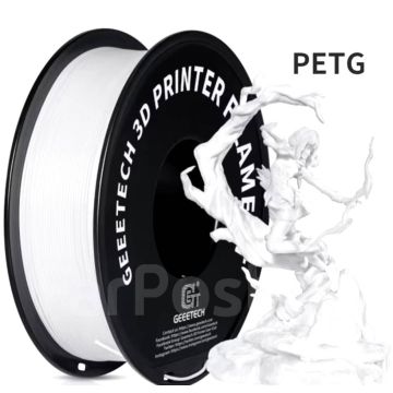 Пластик для 3D принтера Geeetech PETG 1,75мм. 1кг. Белый