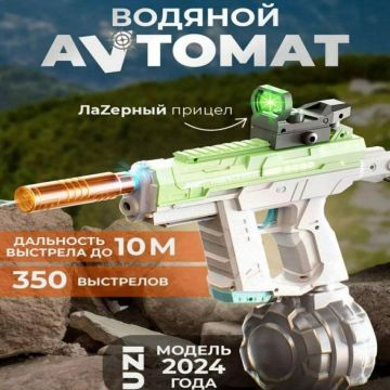 Водяной автомат-пулемёт,бластер на аккумулятора UZI