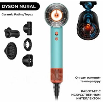 Фен Dyson Supersonic Nural HD16 MALAYSIA 1-1 Platina Topaz