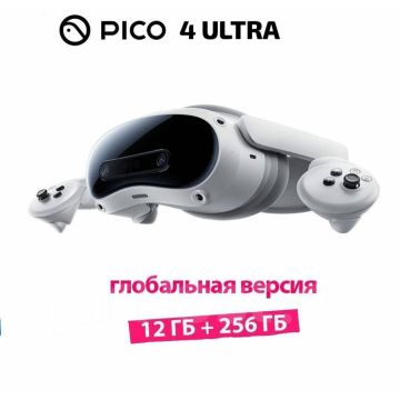Очки виртуальной реальности VR Pico Ultra 4, 12+256Гб.
