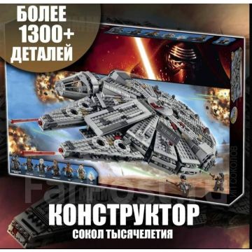 Конструктор звёздные войны«Сокол тысячелетия» Лего 75105/75257