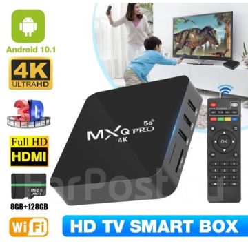 Смарт Android 10.1 андроид приставка ТВ MXQ Pro 4K 5G 8GB-128GB